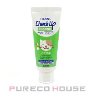 ライオン デント チェックアップ コドモ 60g #アップル 【医薬部外品】【メール便は使えません】