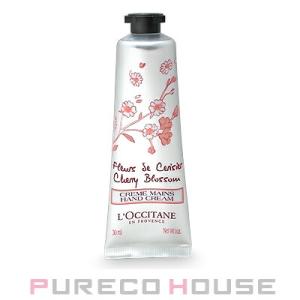 ロクシタン チェリーブロッサム ソフトハンドクリーム 30ml