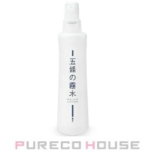 五條の霧水 ベーシック 200ml【メール便は使えません】