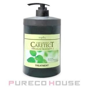 ナプラ ケアテクトHB カラートリートメント S 【しっとりタイプ】 650g【メール便は使えません...
