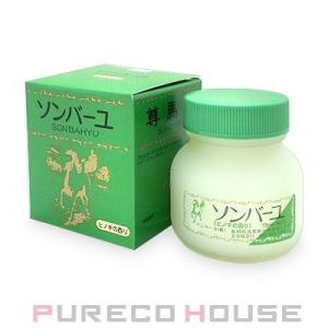 薬師堂 ソンバーユ ヒノキの香り 75ml【メール便は使えません】