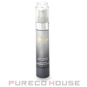 資生堂 クレドポーボーテ セラムエクレルシサンイユー 美白美容液 (目もと用) 15g【医薬部外品】