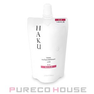 資生堂 HAKU インナーメラノディフェンサー 薬用美白乳液 100ml レフィル 【医薬部外品】【...