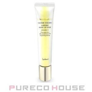 cle de peau BEAUTE（クレ ド ポー ボーテ） 資生堂 ヴォワールルミヌ