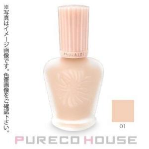 PAUL&amp;JOE（ポール アンド ジョー） モイスチュアライジング ファンデーション プライマーS 30ml #01 ドラジェ【メール便は使えません】