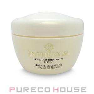 ミルボン インフェノム ヘアトリートメント 250g【メール便は使えません】