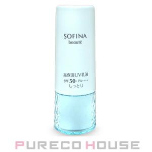 花王ソフィーナ ボーテ 高保湿UV乳液 しっとり SPF50+・PA++++ 30g【メール便は使えません】｜pureco2nd