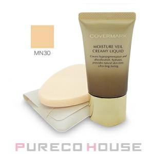 カバーマーク モイスチュア ヴェール クリーミィ リキッド SPF38/PA+++ 25g #MN30【メール便は使えません】｜pureco2nd