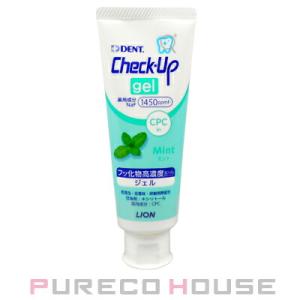 ライオン デント チェックアップ ジェル 75g (歯科用・医薬部外品)