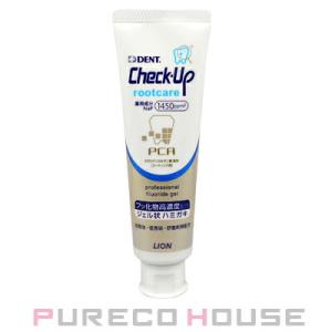 ライオン デント チェックアップ ルートケア 90g (歯科用・医薬部外品)