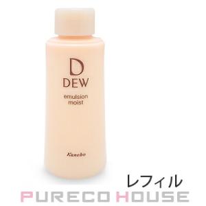 カネボウ DEW エマルジョン しっとり （レフィル） 100ml【メール便は使えません】｜pureco2nd