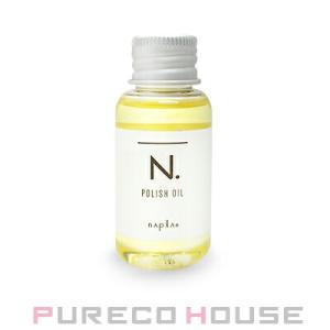 I'm PINCH（アイムピンチ） エッセンス 30ml 美容液 : プライスラボ