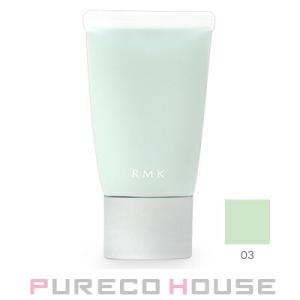 RMK ベーシック コントロールカラー N SP...の商品画像