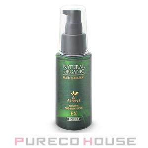 アブリーゼ ナチュラル オーガニック ヘアエマルジョン EX (洗い流さないヘアトリートメント) 6...