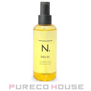 ナプラ N. (エヌドット) シアオイル (洗い流さないヘアトリートメント) 150ml【メール便は...