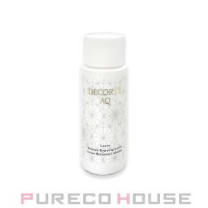 コーセー コスメデコルテ AQ ローション 【ミニチュア】 30ml【メール便可】