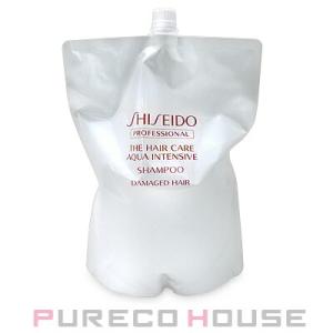 資生堂 プロフェッショナル ザ・ヘアケア アクアインテンシブ シャンプー （レフィル） 1800ml【メール便は使えません】