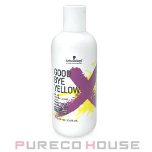 シュワルツコフ グッバイ イエロー カラーシャンプー (ヘアカラー用カラーシャンプー) 310g【メール便は使えません】