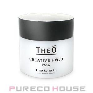 ルベル ジオ ワックス クリエイティブホールド (ヘアスタイリング) 60g【メール便は使えません】