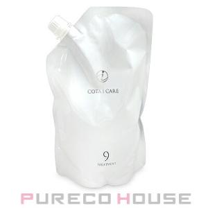 コタ アイ ケア トリートメント 9 (レフィル) (ダマスクローズブーケの香り) 750g【メール...