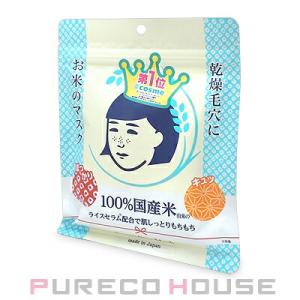 石澤研究所 毛穴撫子 お米のマスク 10枚入り【メール便可】｜CosmeShop プレコハウス