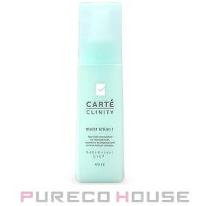 コーセー カルテ クリニティ モイスト ローション I  140ml