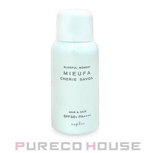 ナプラ ミーファ フレグランスUVスプレー (日やけ止め) SPF50+・PA++++ 80g #シ...