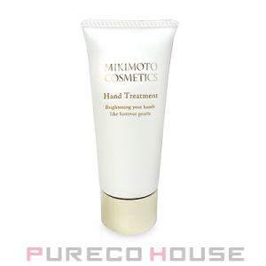 ミキモト コスメティックス ハンドトリートメント (ハンドクリーム) 50g【メール便は使えません】