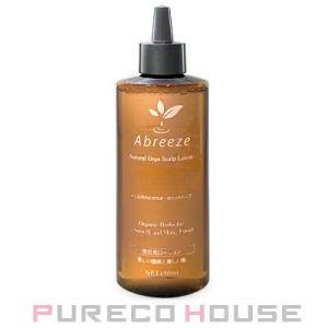 アブリーゼ ナチュラルオーガ スキャルプローション S (頭皮用トリートメント) 150ml【メール...