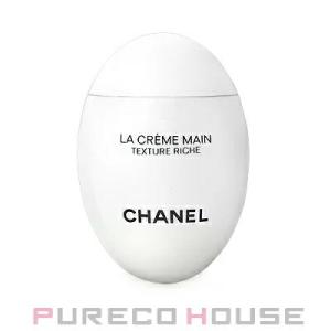 シャネル ラ クレーム マン リッシュ 50ml