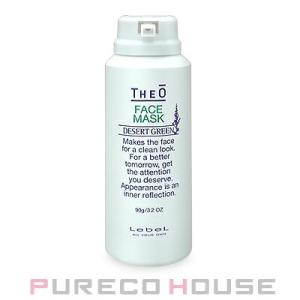 ルベル ジオ フェイスマスク (炭酸泡美容液マスク) 90g