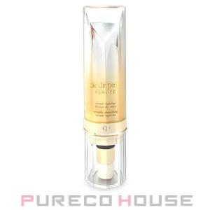 資生堂 クレドポーボーテ セラムリッサーリッズ S (部分用美容液) 20g (医薬部外品)