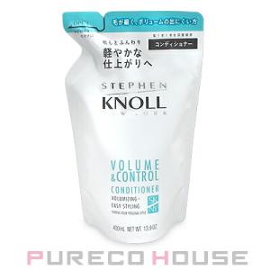 コーセー スティーブンノル ボリュームコントロール コンディショナー (レフィル) 400ml【メー...