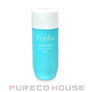 ALBION（アルビオン） アンフィネス ダーマジェン【メール便は使えませ