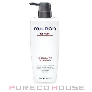 MILBON（ミルボン） グローバル リペア リストラティブ シャンプー