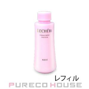 コーセー ルシェリ リンクルリペア エマルジョン （薬用シワ改善乳液） レフィル 120ml （医薬部外品）【メール便は使えません】｜pureco2nd