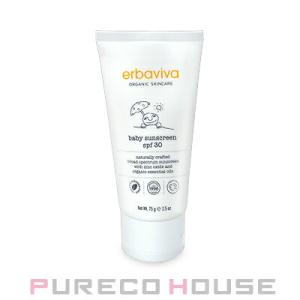 エルバビーバ ベビー サンスクリーン SPF30 75g