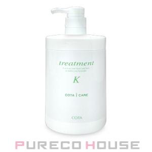 COTA (コタ) アイ ケア トリートメント K 1000g【メール便は使えません】