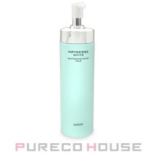 アルビオン アンフィネスホワイト ホワイトニング パンプ