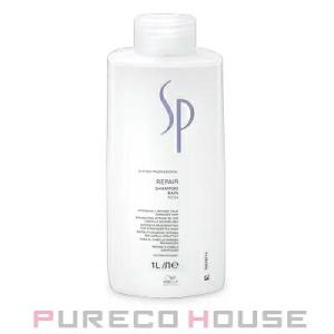 Wella Professionals (ウエラ プロフェッショナル） SP リペア シャンプー (ポンプなし) 1000ml【メール便は使えません】｜CosmeShop プレコハウス