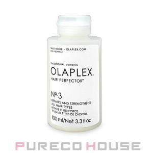 OLAPLEX (オラプレックス) No.3 ヘアパーフェクター 100ml【メール便は使えません】