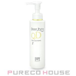 アイビー化粧品 ディープパス QD オイル クレンジング (メーク落とし) 150ml 【医薬部外品】【メール便は使えません】
