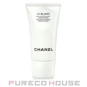 シャネル ル ブラン フォーム クレンザー 150ml【メール便は使えません】