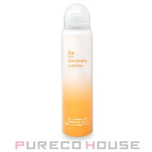 アジュバン ミレクト バウンシー 美容液 20ml MELECT Boun C