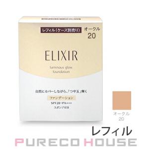 資生堂 エリクシール シュペリエル つや玉ファンデーション T (スポンジ付き) SPF28・PA+++ レフィル 10g #オークル20【メール便は使えません】｜CosmeShop プレコハウス