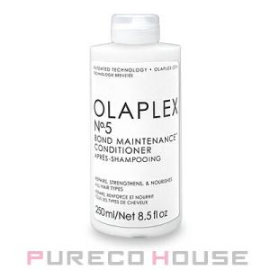 OLAPLEX (オラプレックス) No.5 ボンドメンテナンス コンディショナー250ml【メール便は使えません】