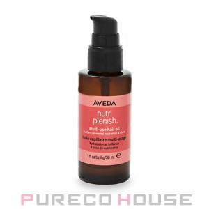AVEDA（アヴェダ） ニュートリプレニッシュ シャンプー ライト 250ml