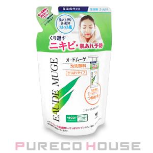 オードムーゲ 泡洗顔料 さっぱりタイプ (レフィル) 130ml【メール便は使えません】