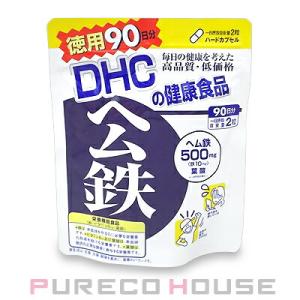 DHC ヘム鉄 (ハードカプセル) 徳用90日分 180粒【メール便可】｜pureco2nd