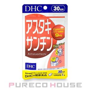 DHC アスタキサンチン (ソフトカプセル) 30日分 30粒【メール便可】｜pureco2nd